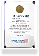 LSC IBK 패밀리기업